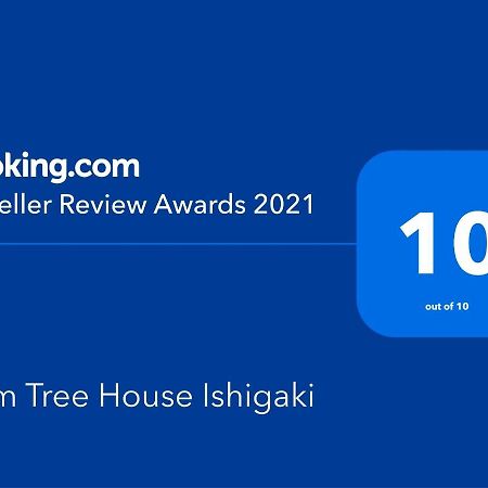ホテル Palm Tree House Ishigaki - パームツリーハウス石垣 エクステリア 写真
